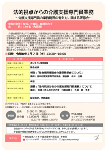 251201pamphletのサムネイル